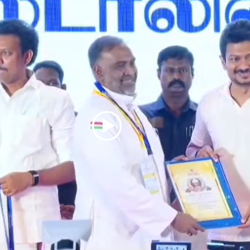 award